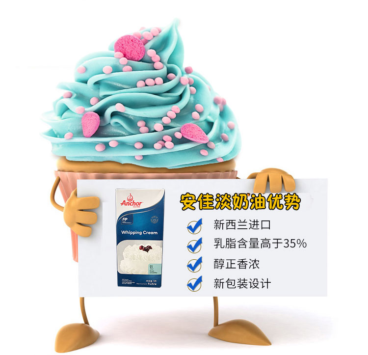 淘宝奶油店铺设计外包案例