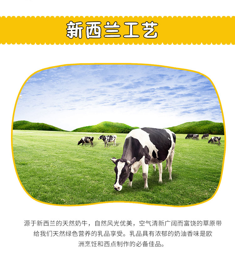 淘宝奶油店铺设计外包案例