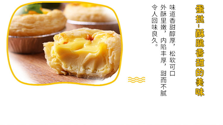 淘宝奶油店铺设计外包案例