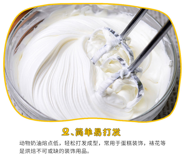 淘宝奶油店铺设计外包案例