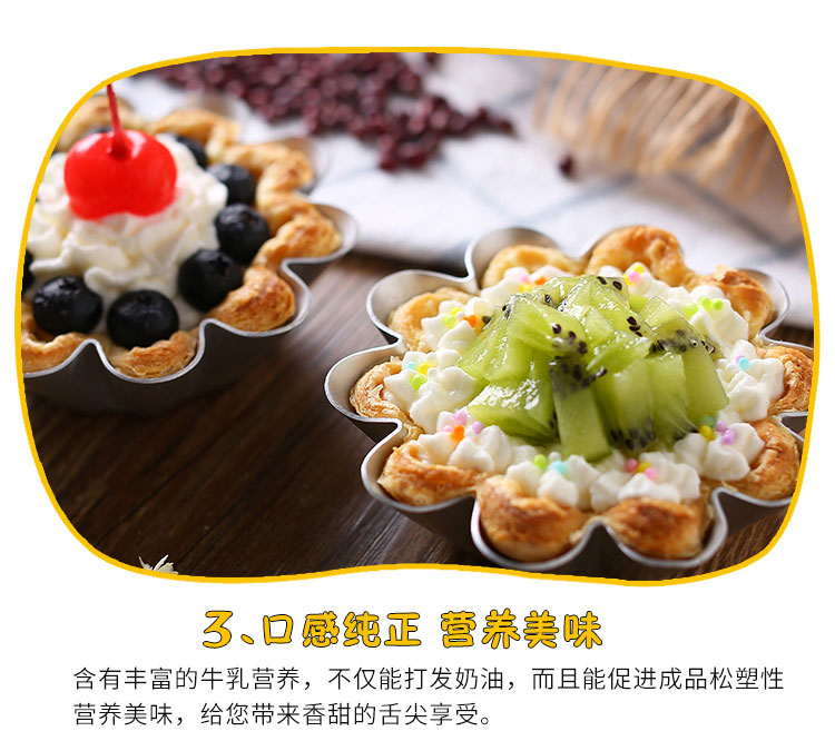 淘宝奶油店铺设计外包案例