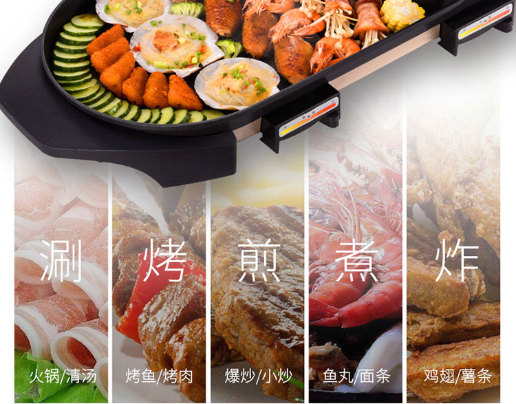 淘宝电烤盘店铺设计外包案例