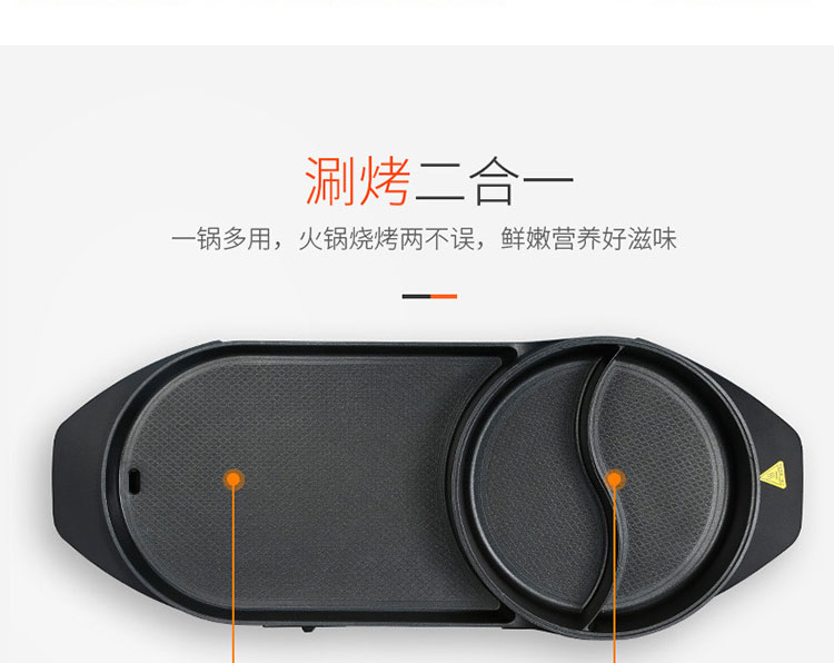 淘宝电烤盘店铺设计外包案例