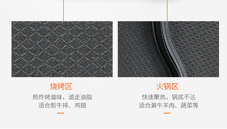 淘宝电烤盘店铺设计外包案例