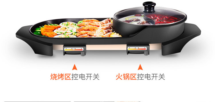 淘宝电烤盘店铺设计外包案例