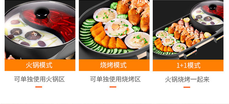 淘宝电烤盘店铺设计外包案例