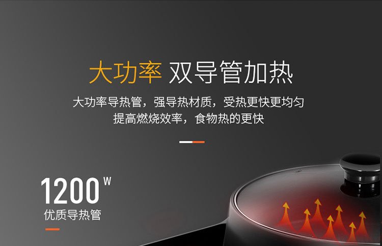 淘宝电烤盘店铺设计外包案例