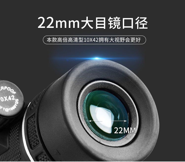 望远镜淘宝店铺设计外包案例