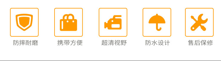 望远镜淘宝店铺设计外包案例