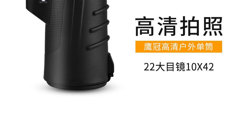 望远镜淘宝店铺设计外包案例