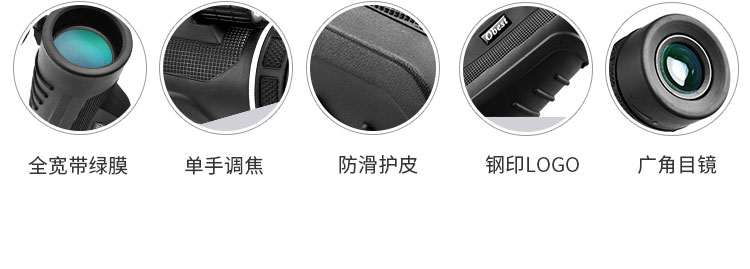 望远镜淘宝店铺设计外包案例