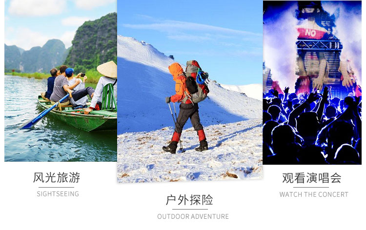 望远镜淘宝店铺设计外包案例