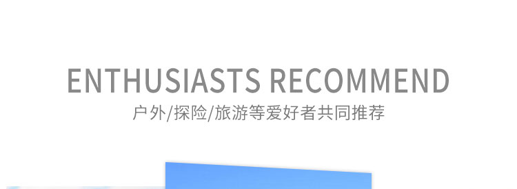 望远镜淘宝店铺设计外包案例