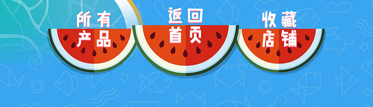 水杯淘宝店铺设计外包案例