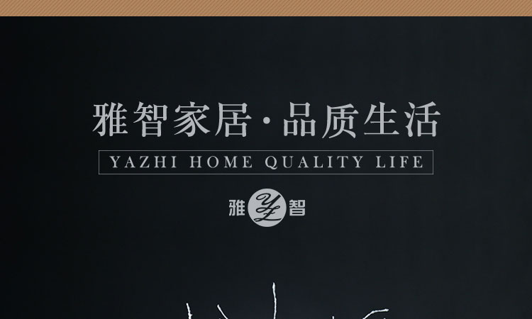 淘宝便洁宝店铺设计外包案例