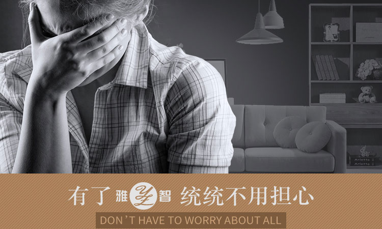 淘宝便洁宝店铺设计外包案例