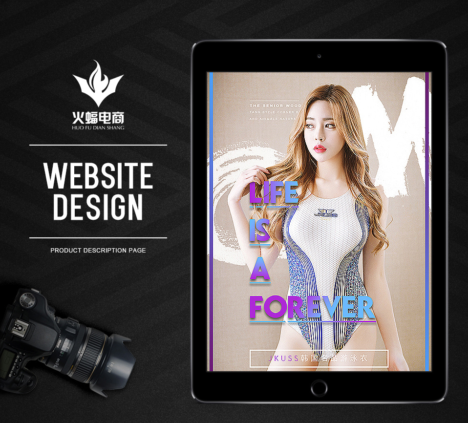 CM泳衣网店详情设计案例