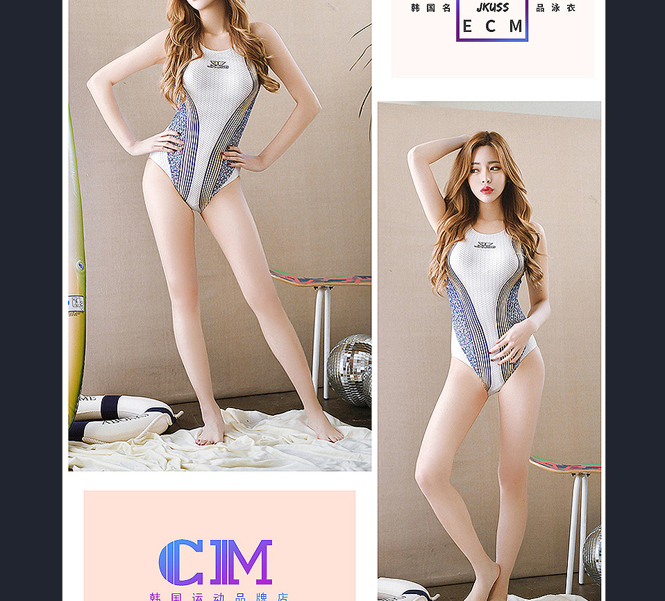 CM泳衣网店详情设计案例