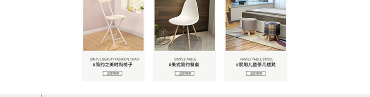 家居代运营案例