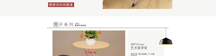 家居代运营案例