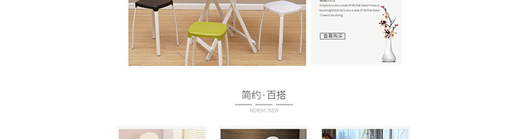 家居代运营案例