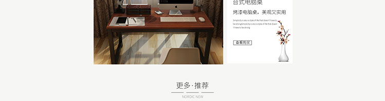 家居代运营案例