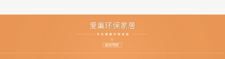 家居代运营案例