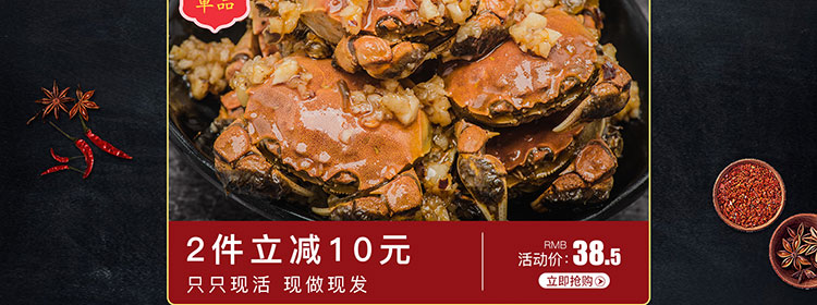 食品店代运营案例_龙虾