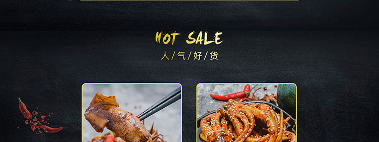 食品店代运营案例_龙虾