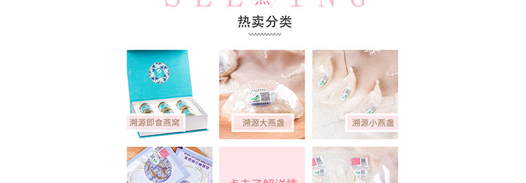 食品店铺代运营案例