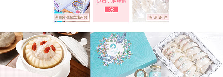 食品店铺代运营案例