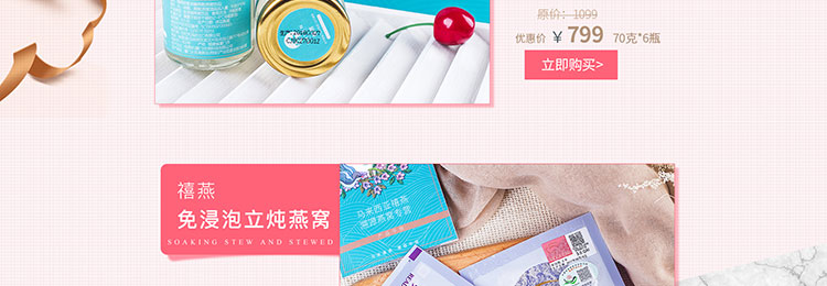 食品店铺代运营案例