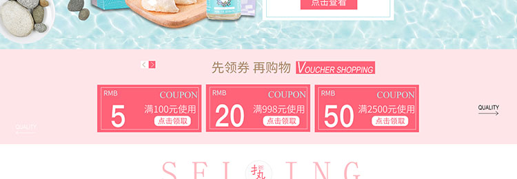 食品店铺代运营案例