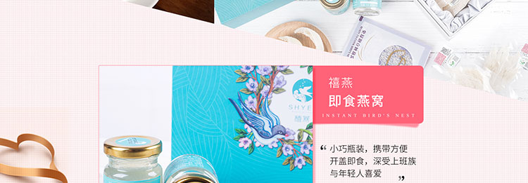 食品店铺代运营案例