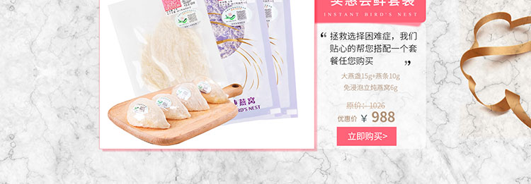 食品店铺代运营案例