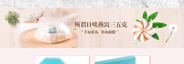 食品店铺代运营案例