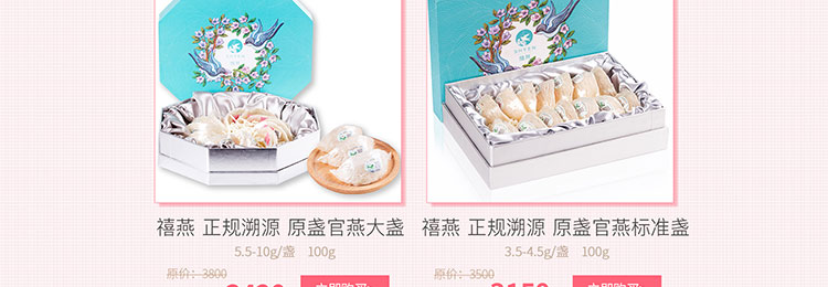 食品店铺代运营案例