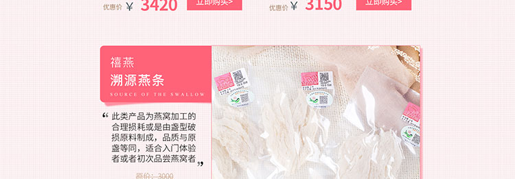 食品店铺代运营案例