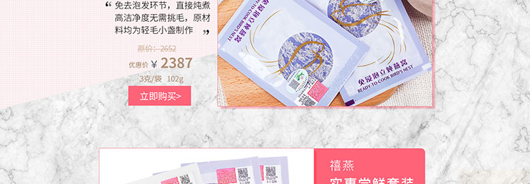 食品店铺代运营案例