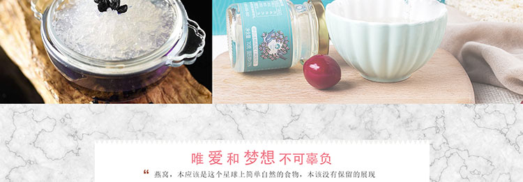 食品店铺代运营案例