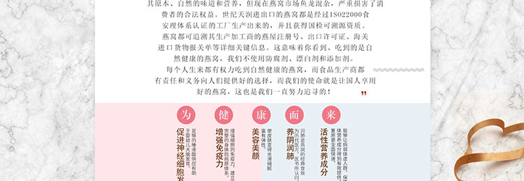 食品店铺代运营案例