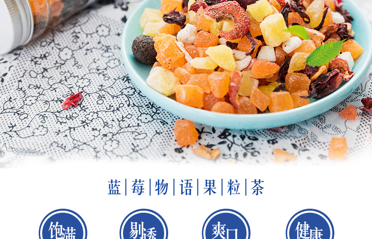 食品网店代运营