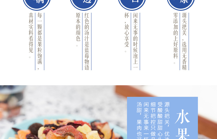 食品网店代运营