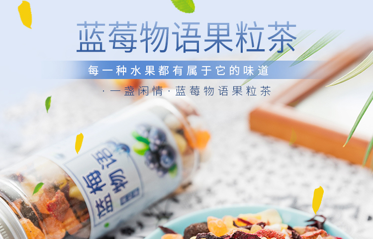 食品网店代运营