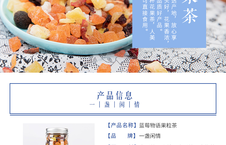 食品网店代运营