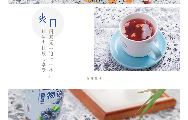 食品网店代运营