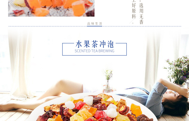 食品网店代运营