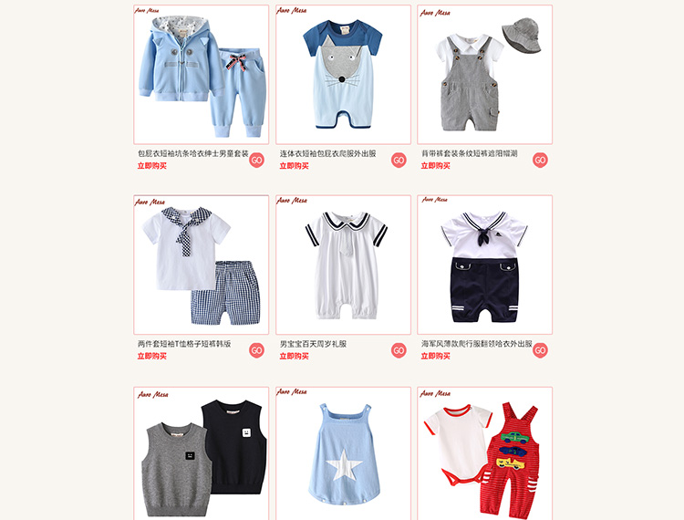 淘宝服装网店设计外包案例