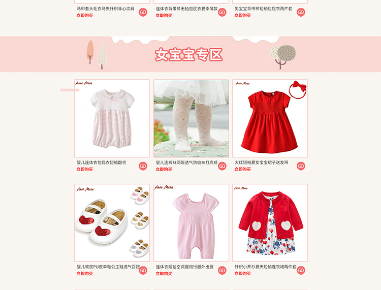 淘宝服装网店设计外包案例