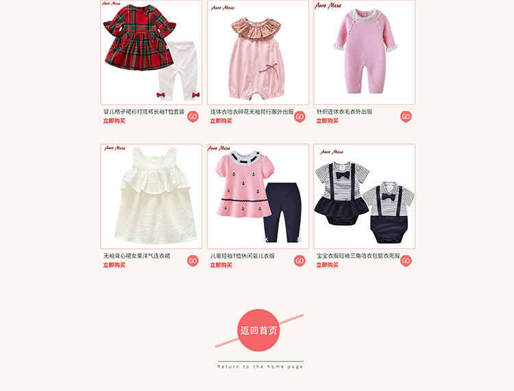 淘宝服装网店设计外包案例